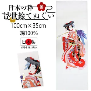 Tenugui, Japanese traditional towel / Cotton Cloth - Ukiyoe,Fuji-Musume